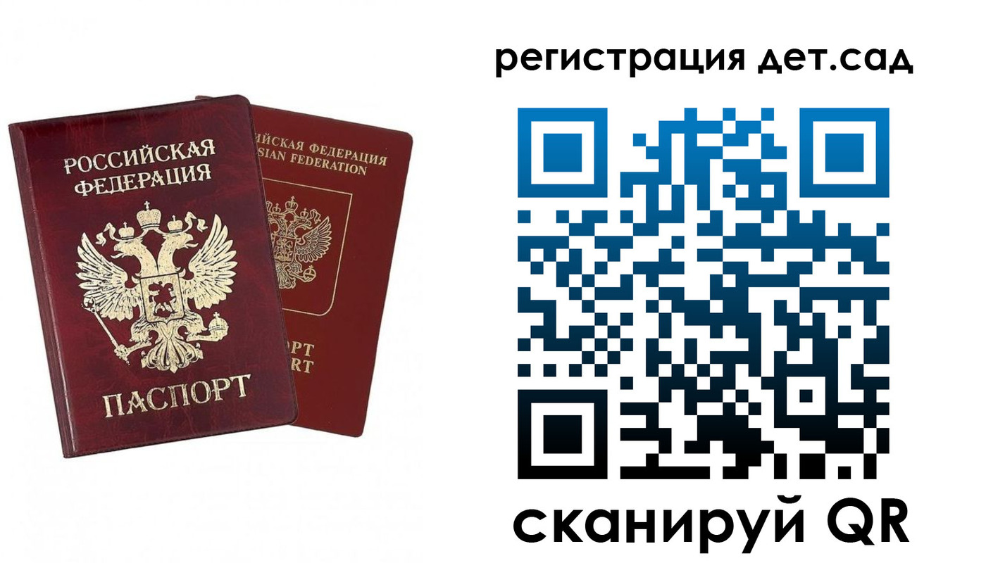 форма 3 в Заволжье