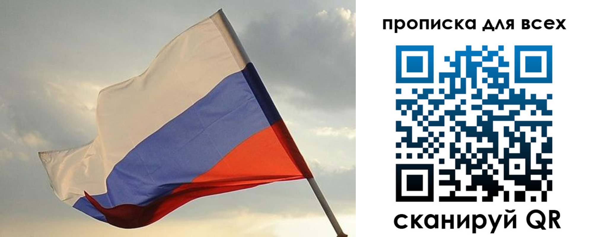 миграционный учет в Заволжье