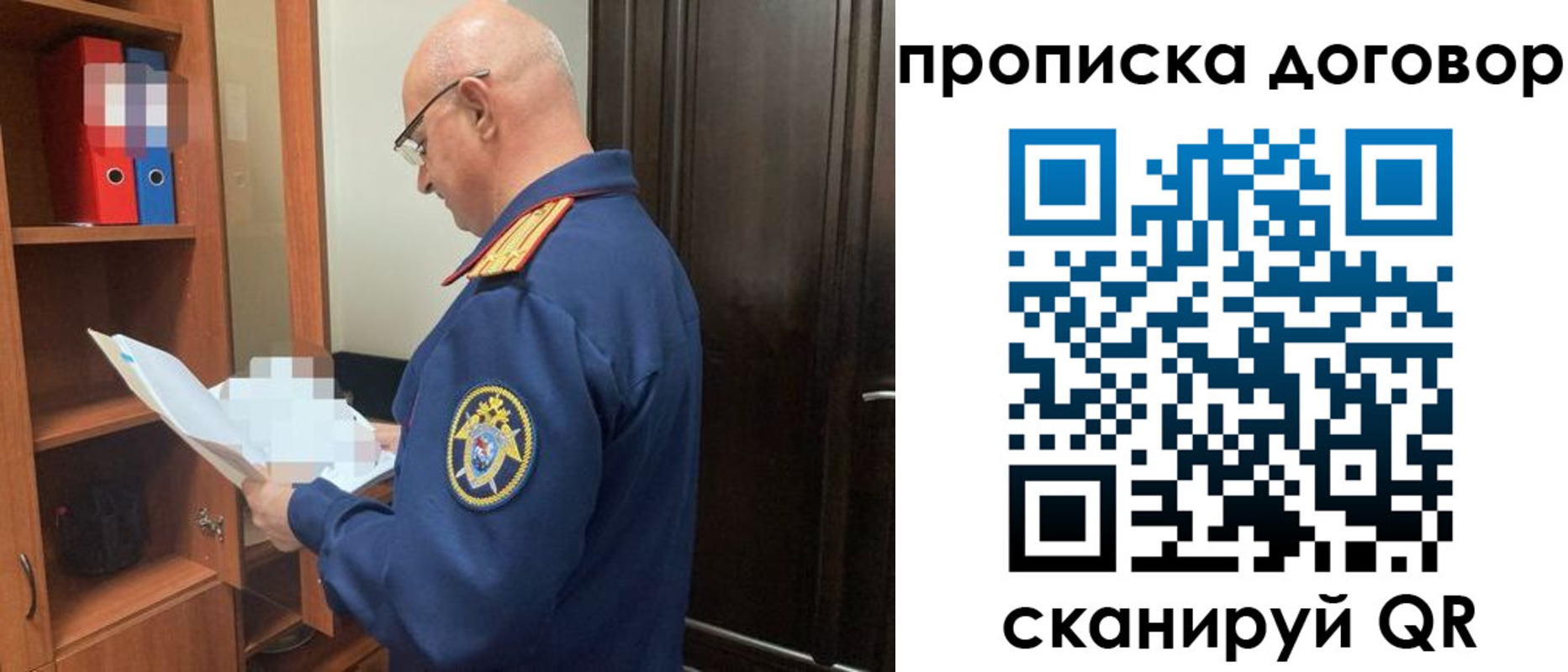 где прописаться в Заволжье