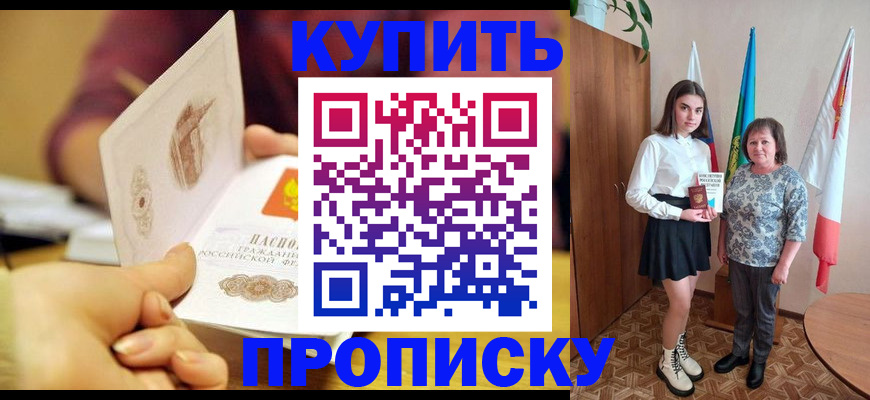 найти адрес прописки в Заволжье